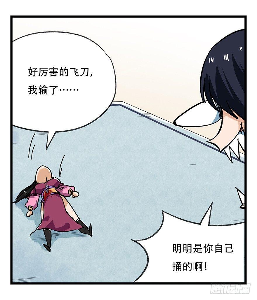 第十五层（中下）43