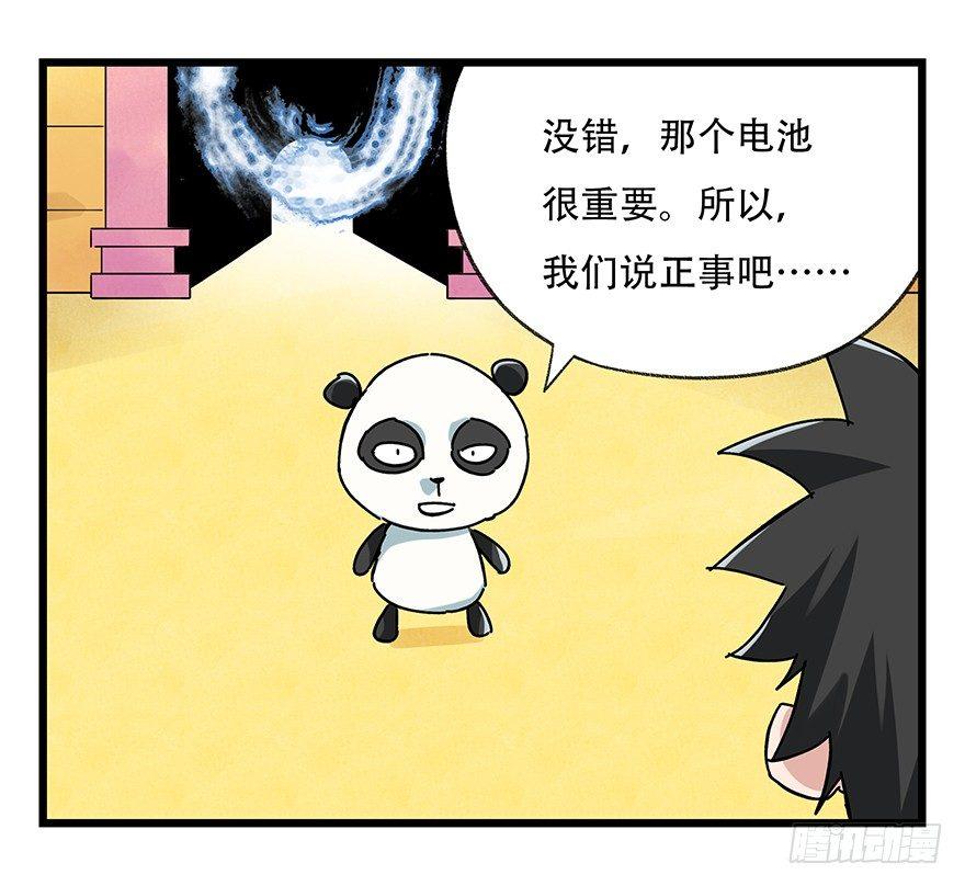 第十七层（上）14