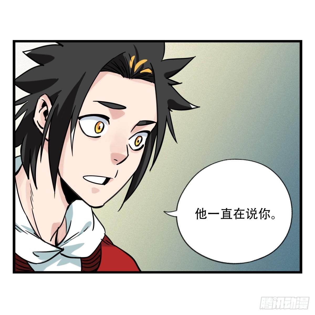 第五十五层（下）21