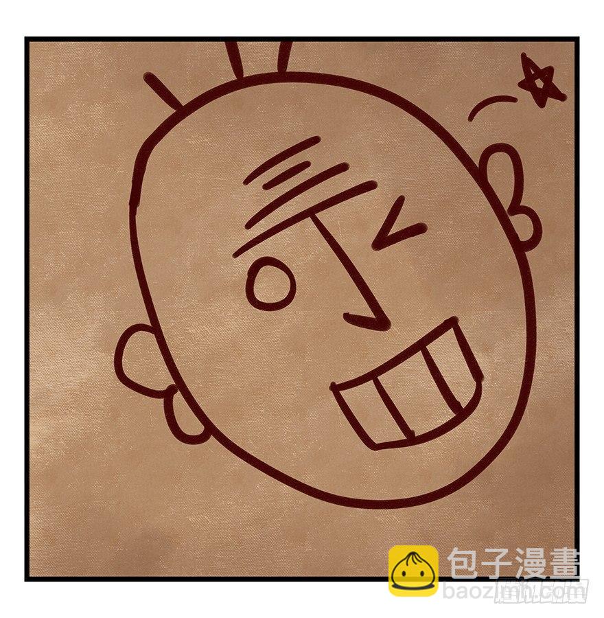 第四十七层（中）34