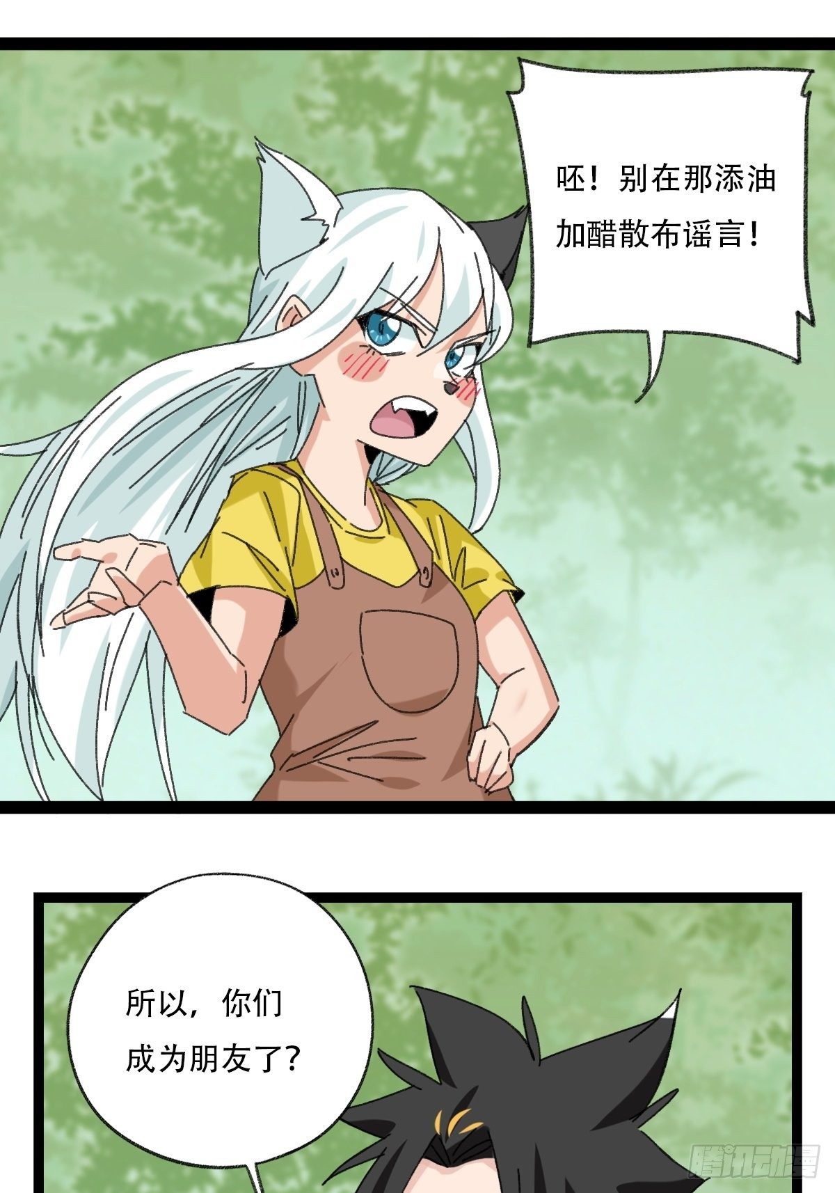 94， 世界的尽头（十）47
