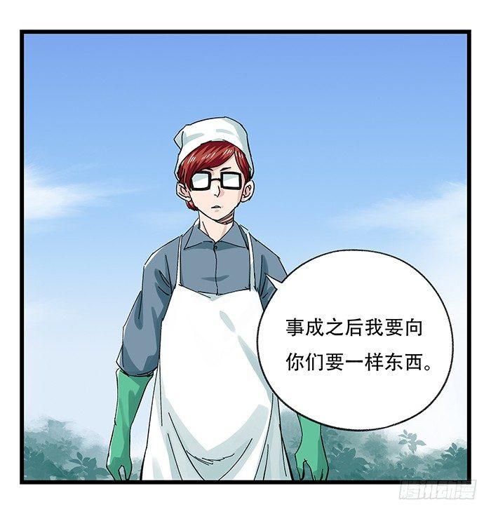 第二十五层（中下）10