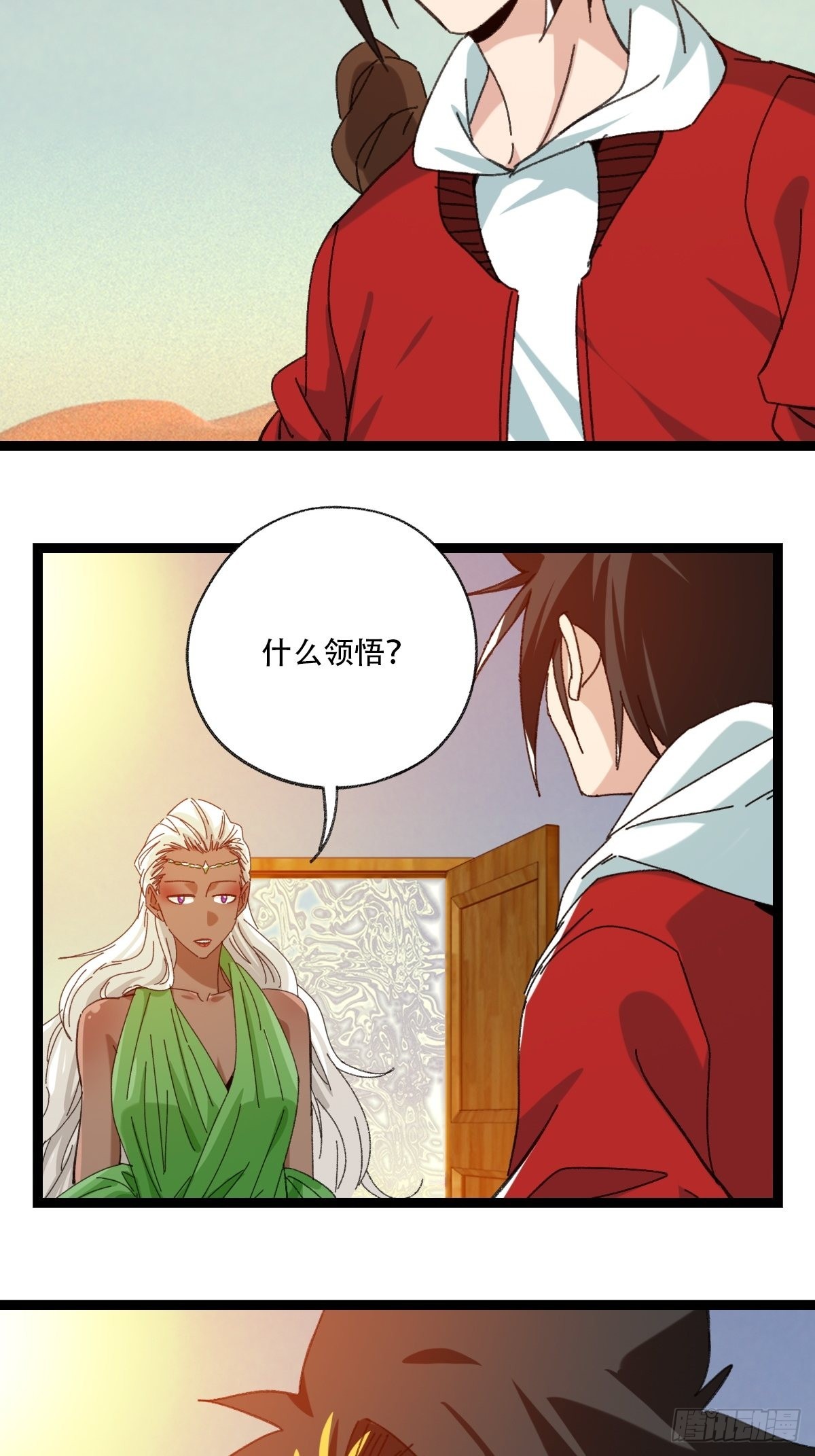 97，无尽的沙漠（下）55