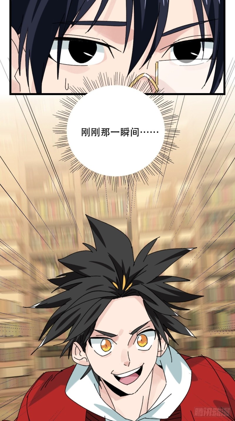 七十三，漫画书局（中）1