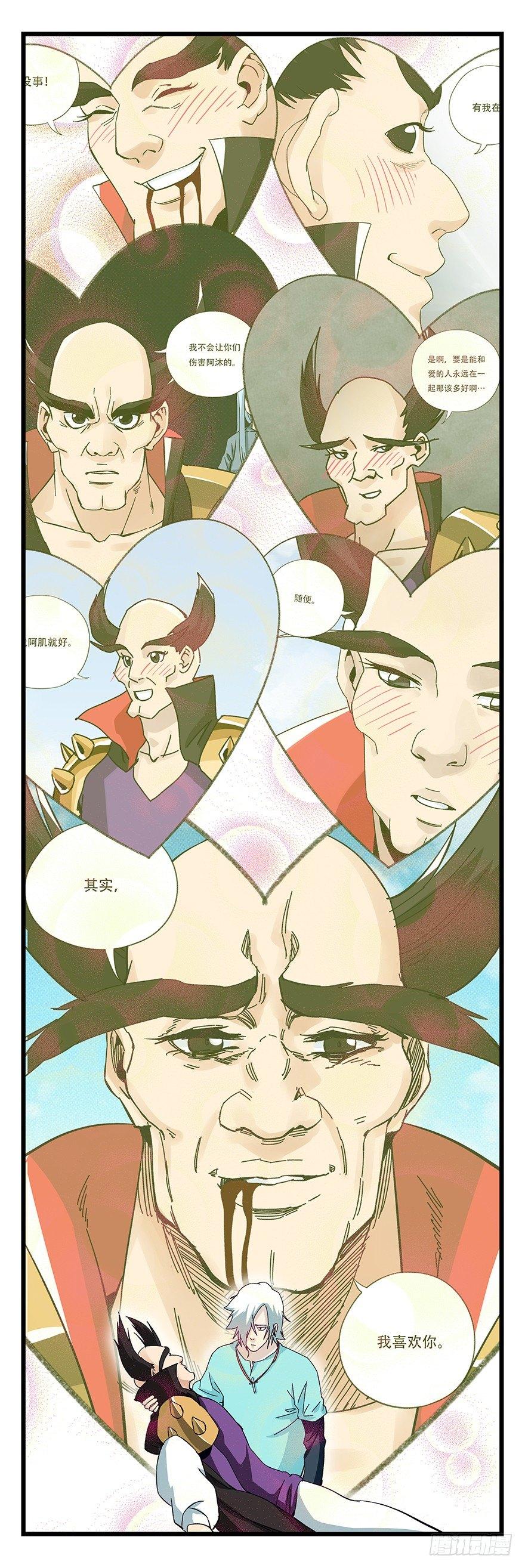 第四十二层（七）14