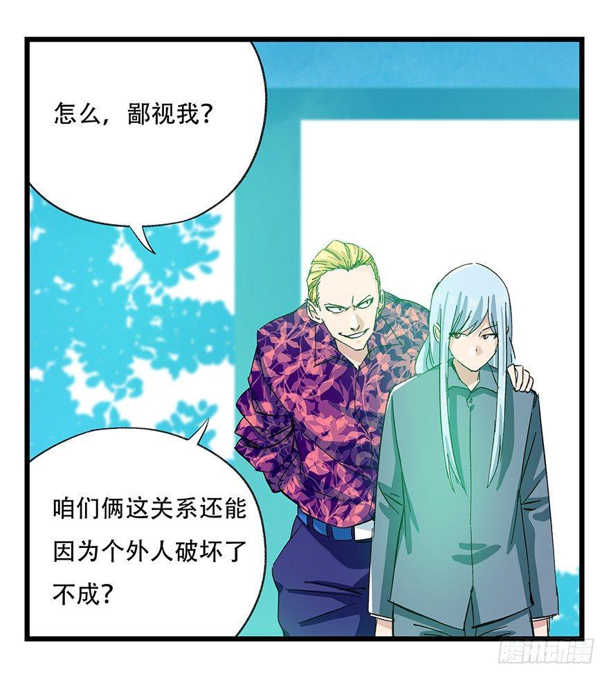 第三十层（二）3