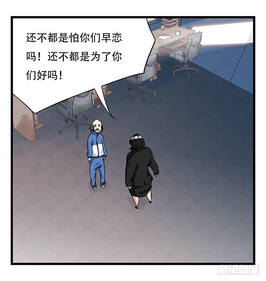 第三十三层（中中上）47