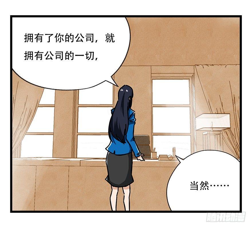 第十八层（上）29
