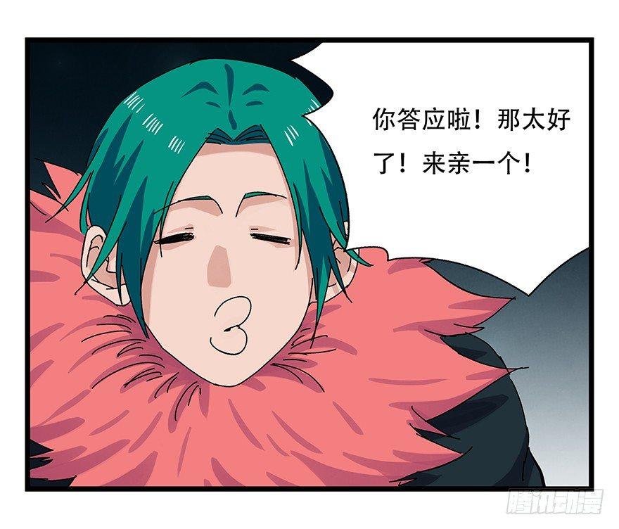 第二十六层（下）25