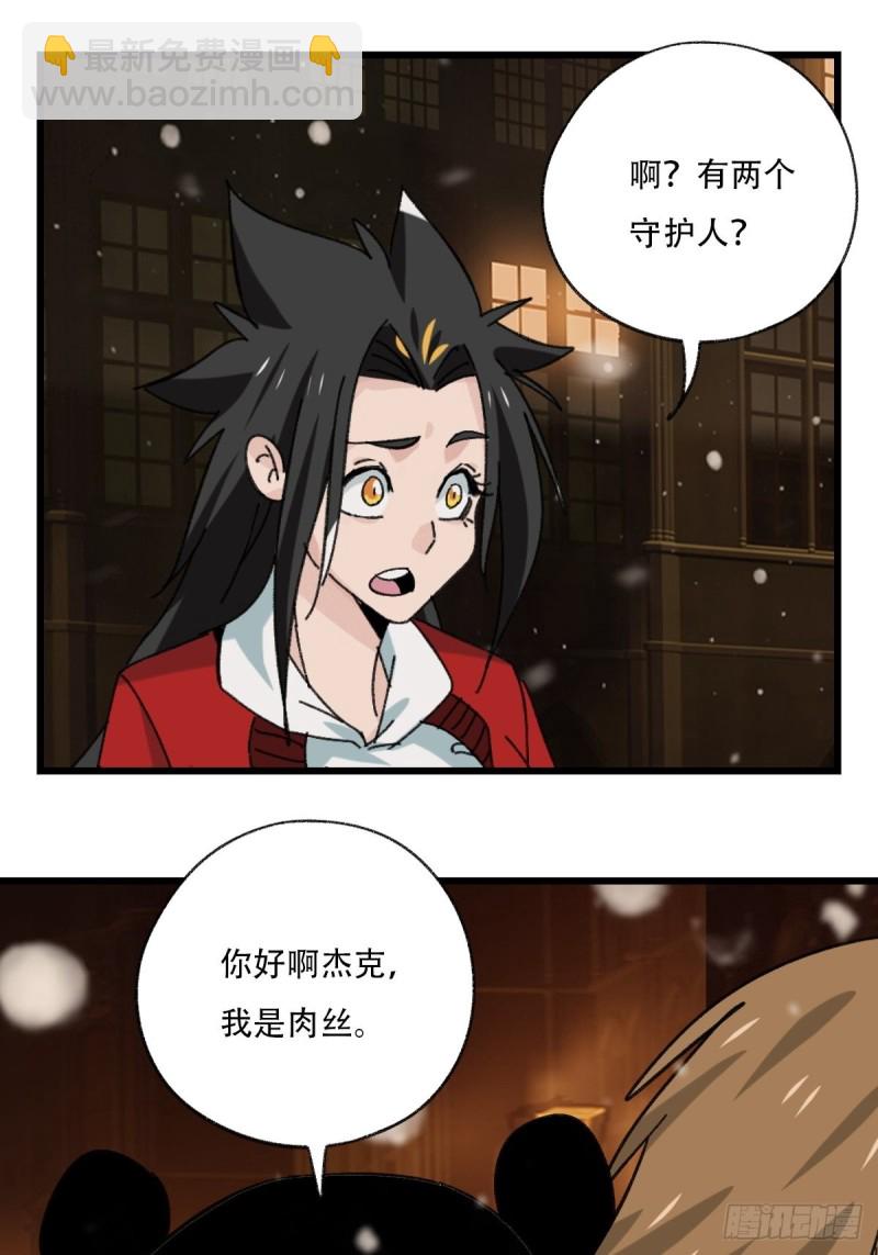 七十六，开膛手杰瑞（中上）3
