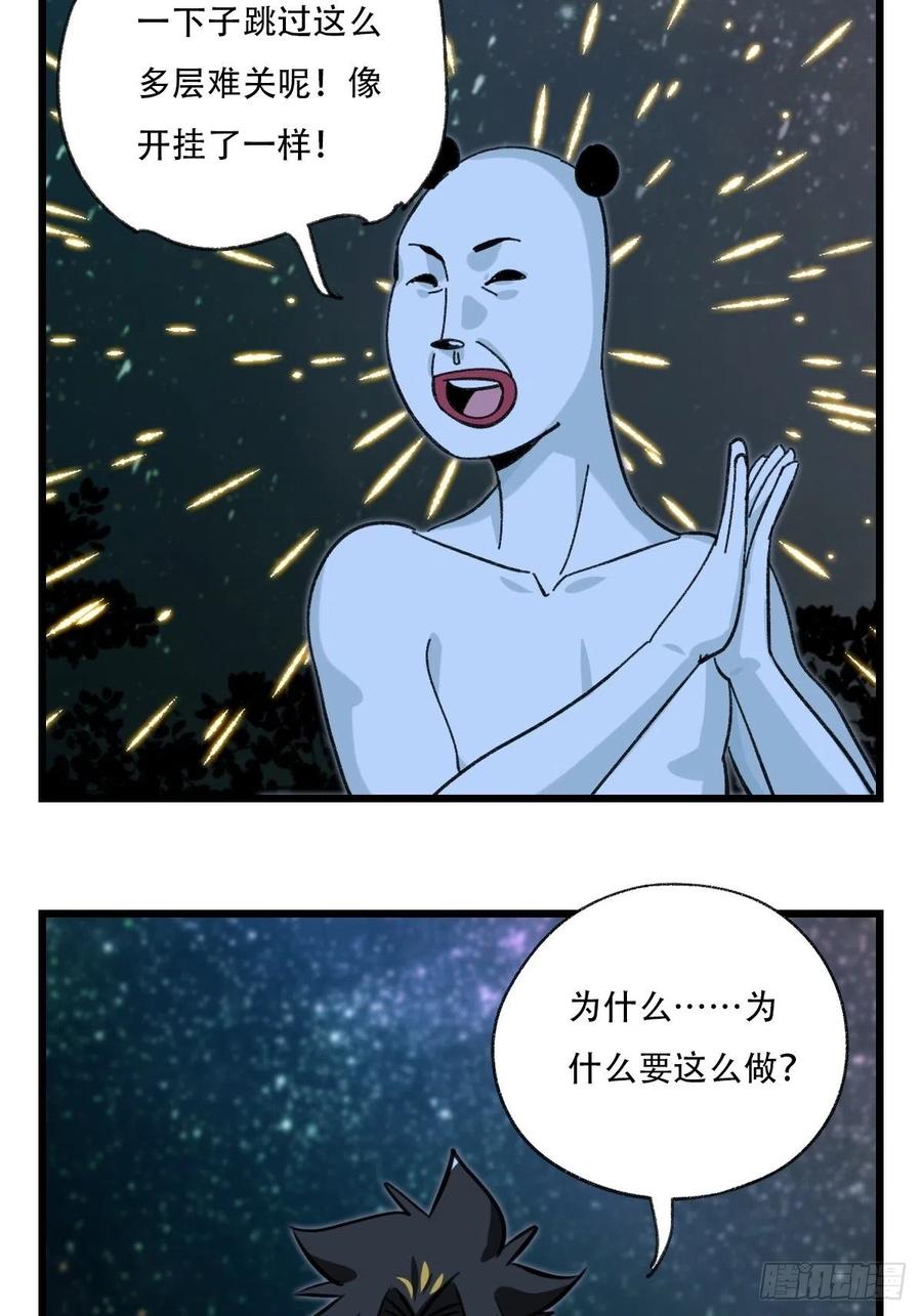 ？？，来自妈妈的“帮助”（中下22