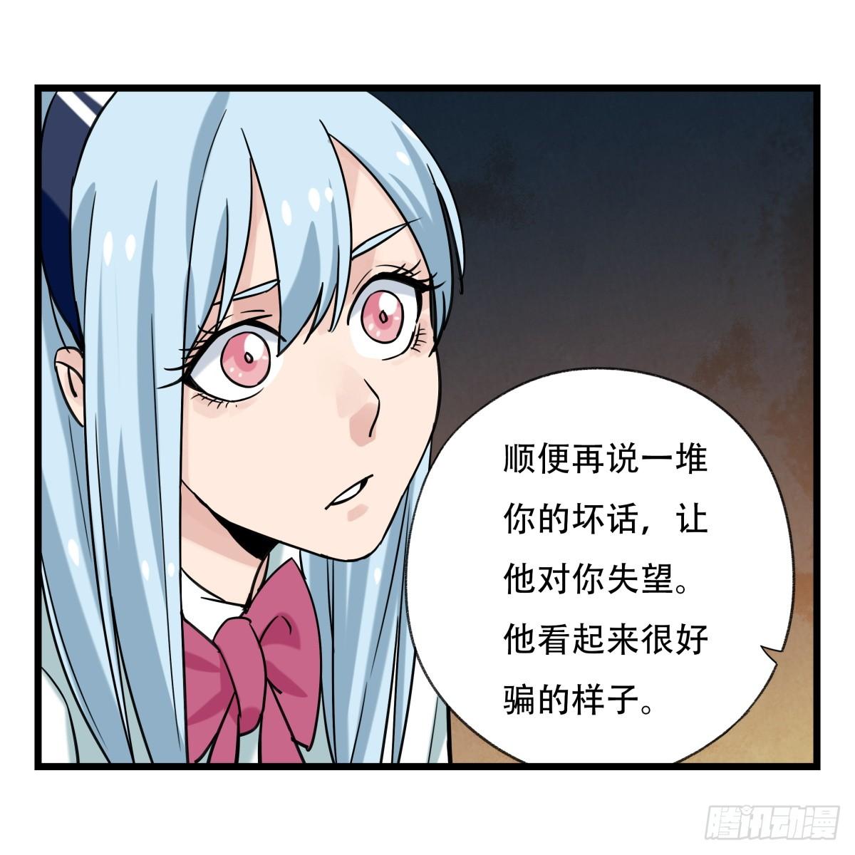 第五十五层（中下）60