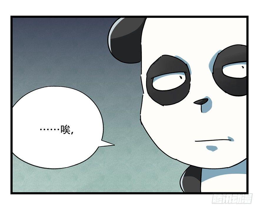 第十七层（中上）22