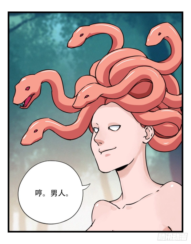 六十，虎王（下）14