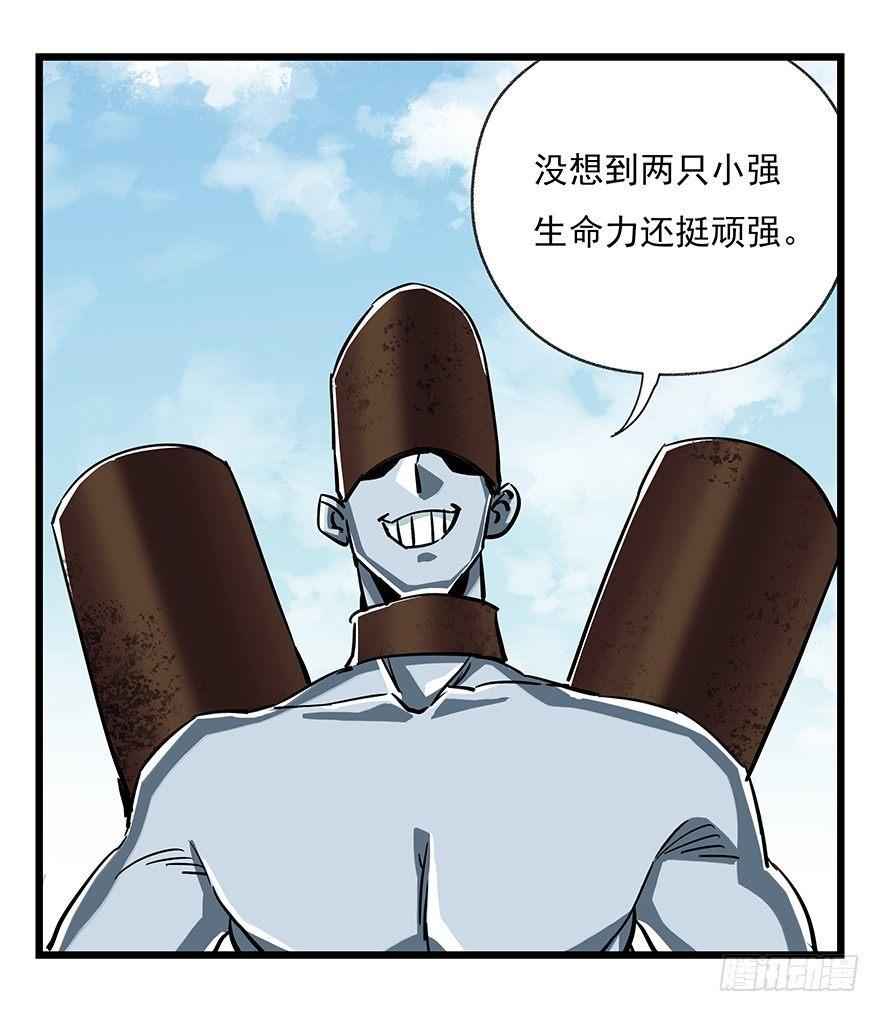 第四十七层（中）42