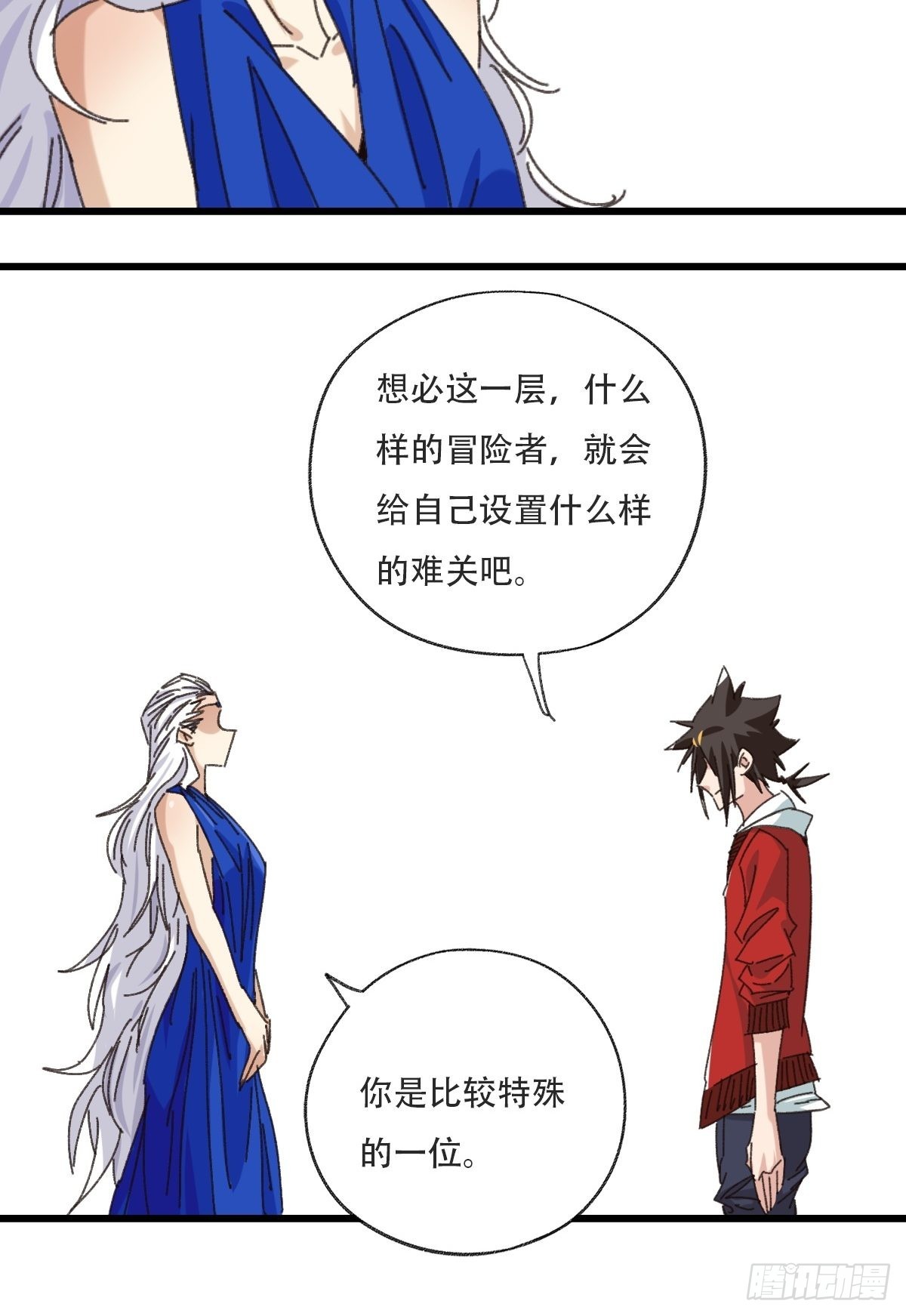 99，空（下）75
