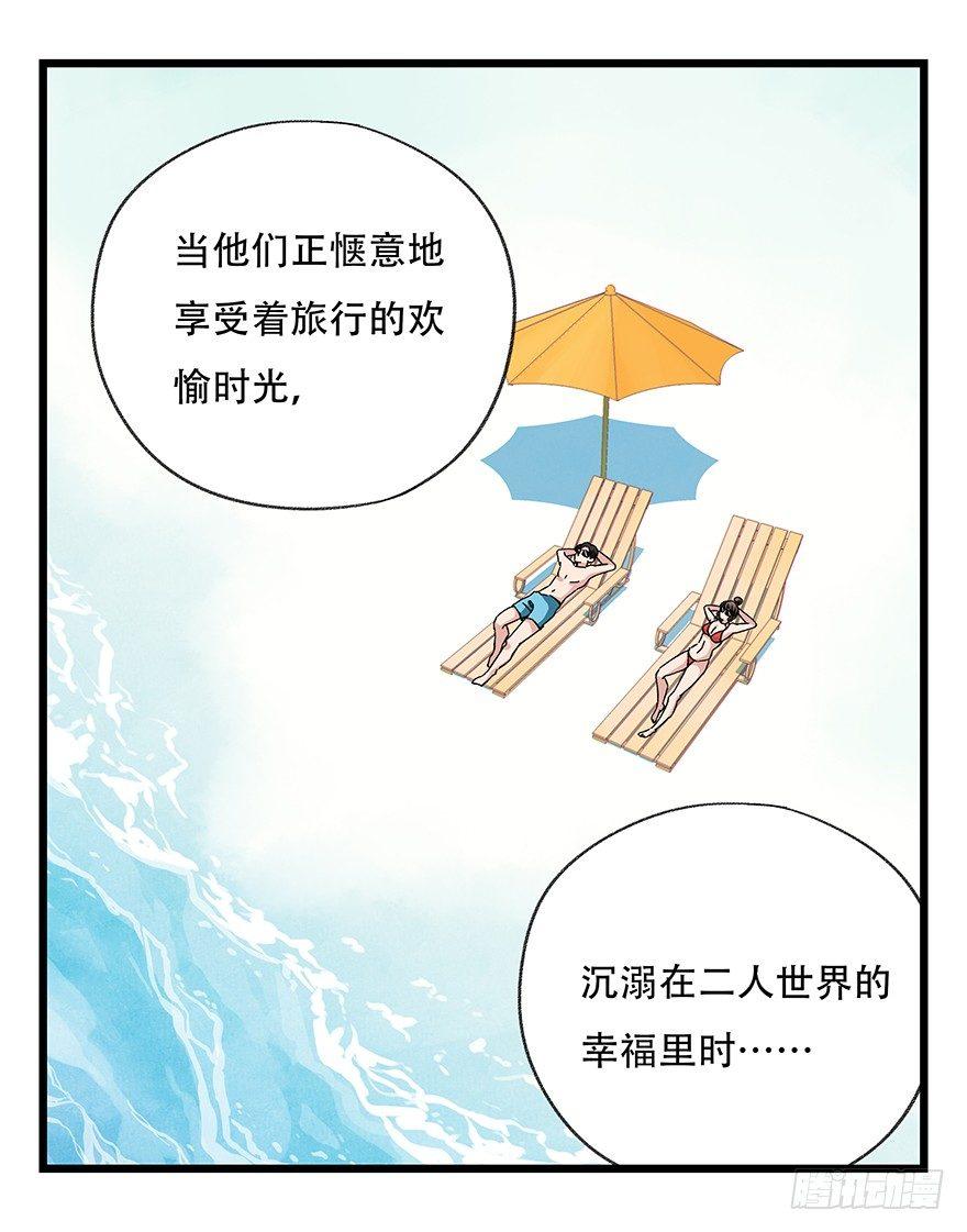 第四十二层（三）26