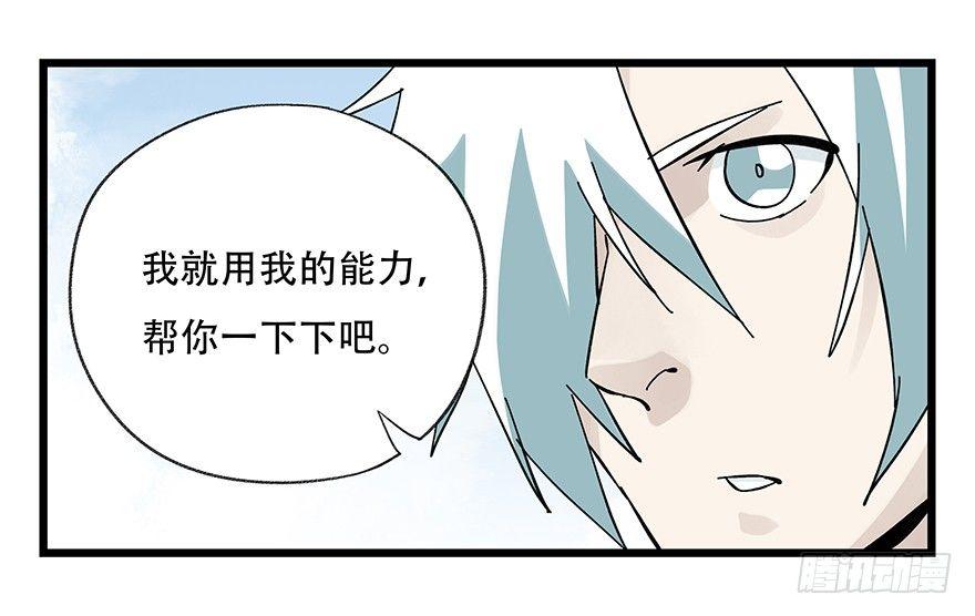第四十二层（二）18