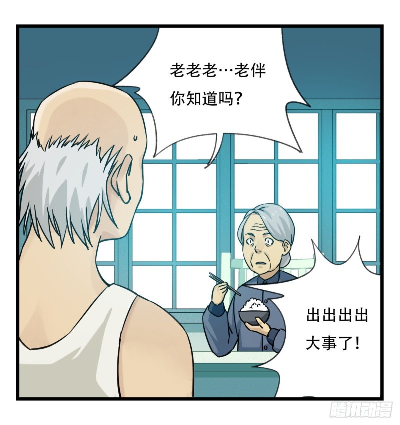 五十八，变态警长（中下）10