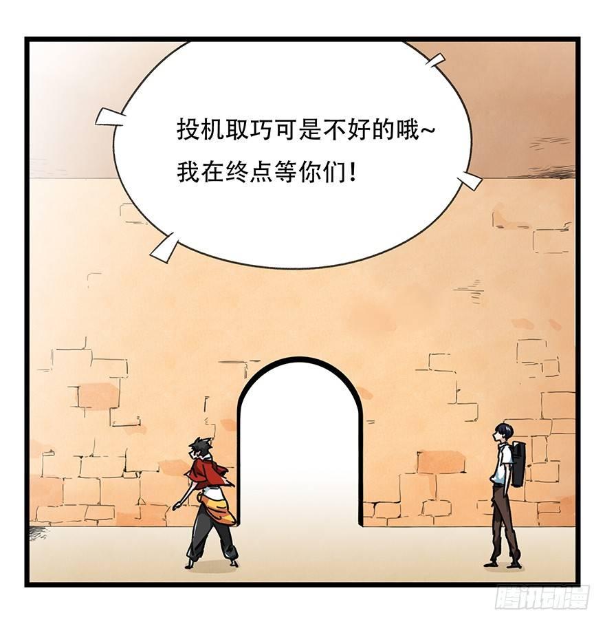 第十四层（上）15