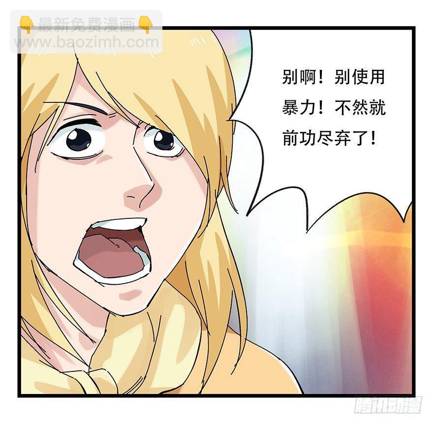 第二十五层（下）25