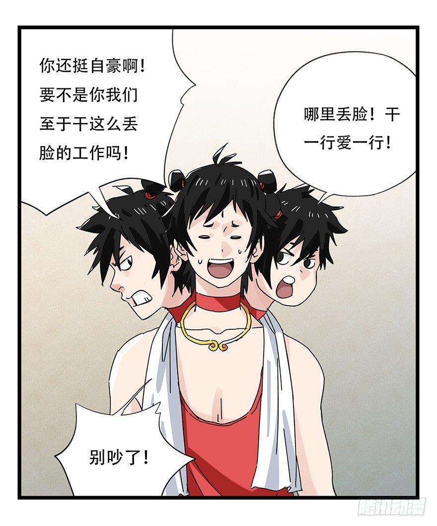 第三十六层（上）32