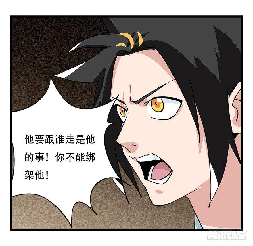第四十五层（中中上）33