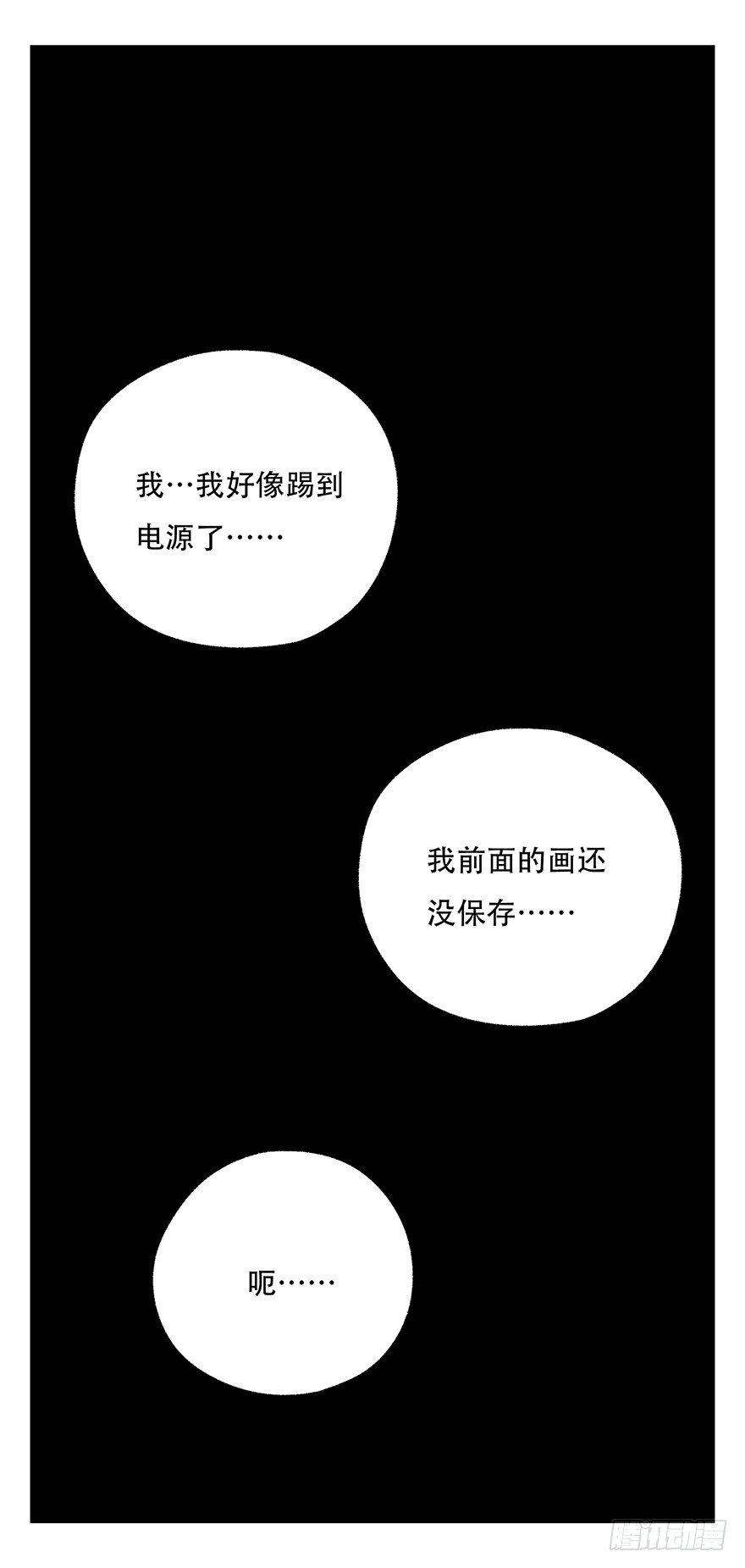 第三十七层（中上）12