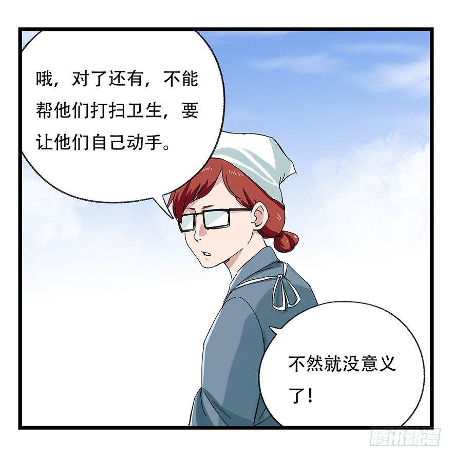 第二十五层（上）37