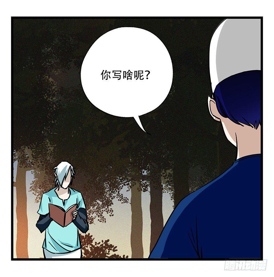第四十九层（二）14