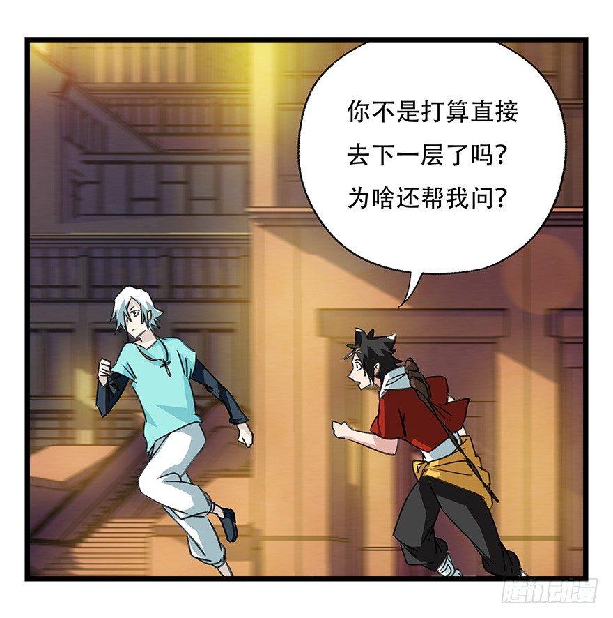第四十五层（中中上）14