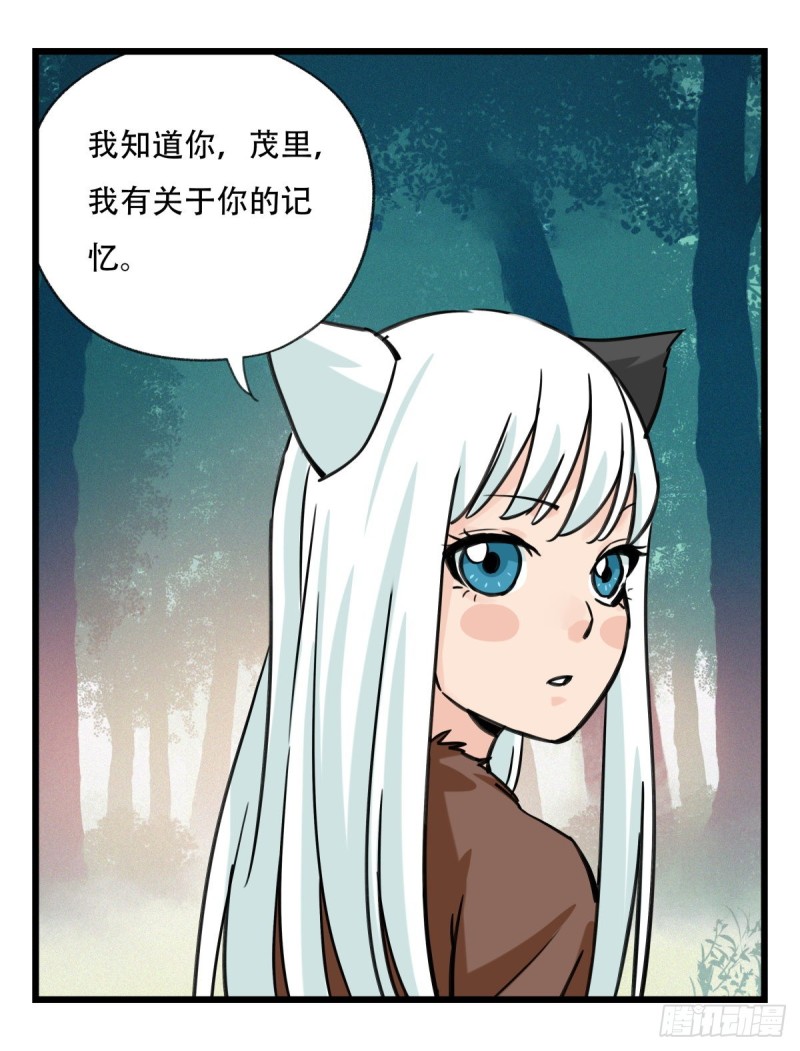 六十一，体能测试（上）29