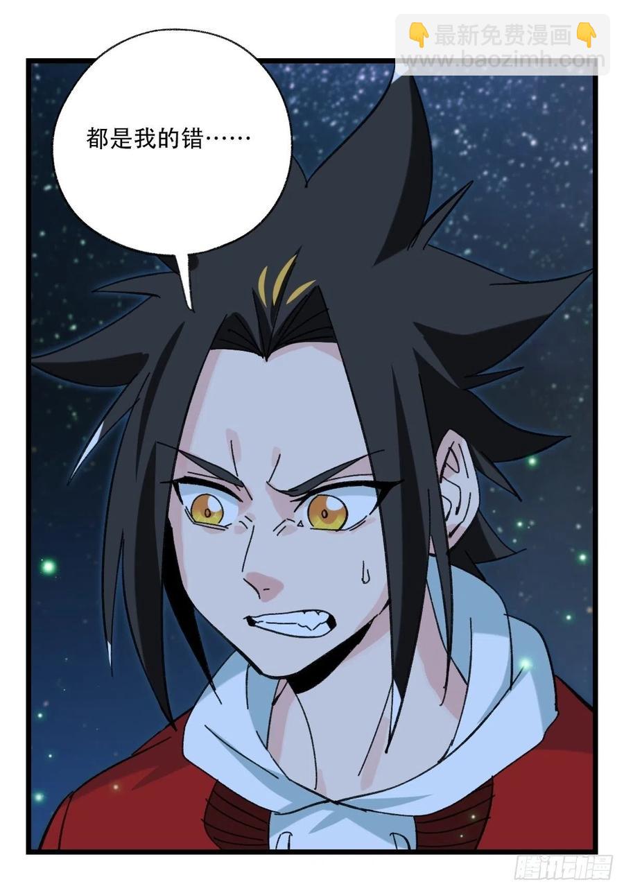 ？？，来自妈妈的“帮助”（中下2