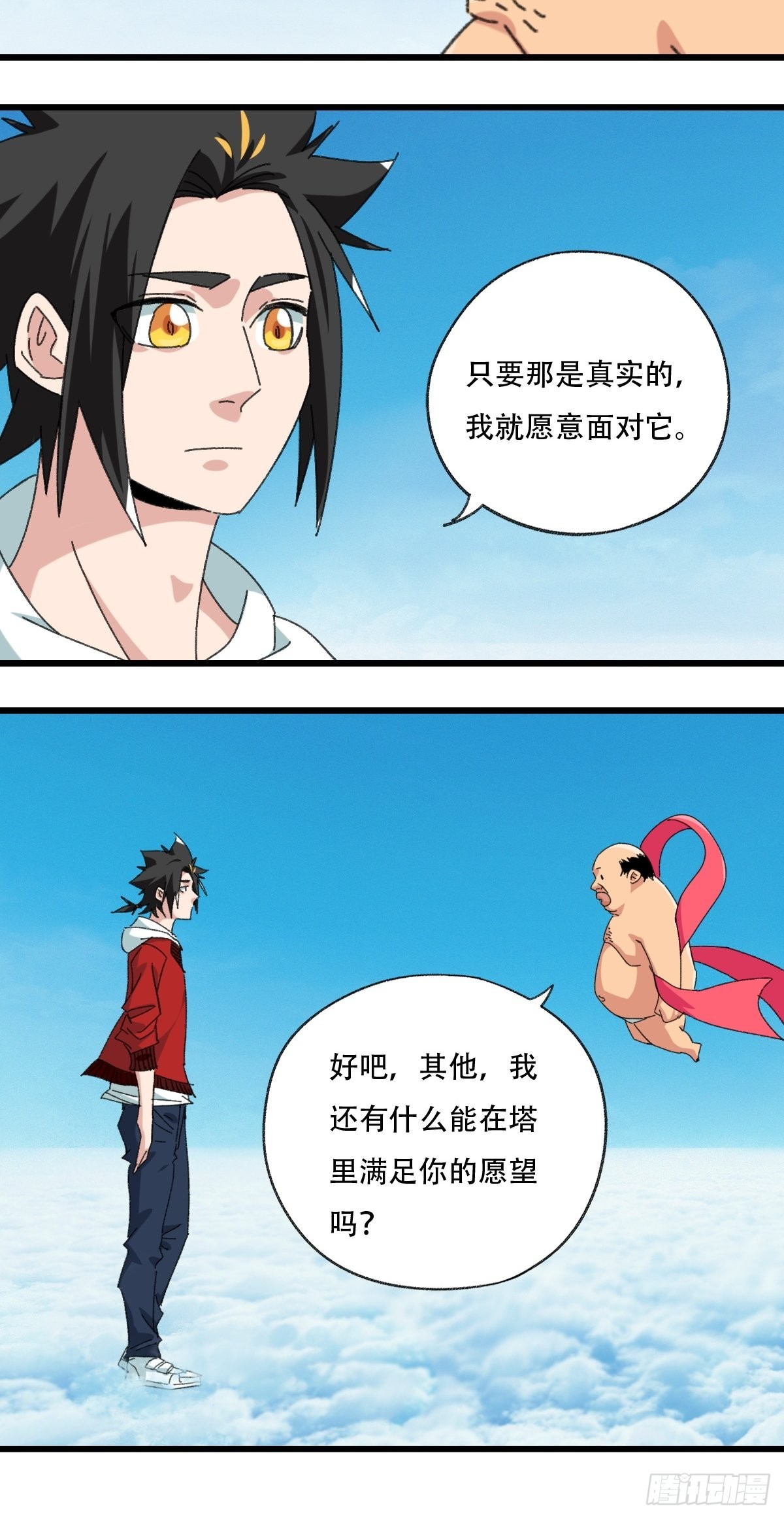 100，顶层（六）2