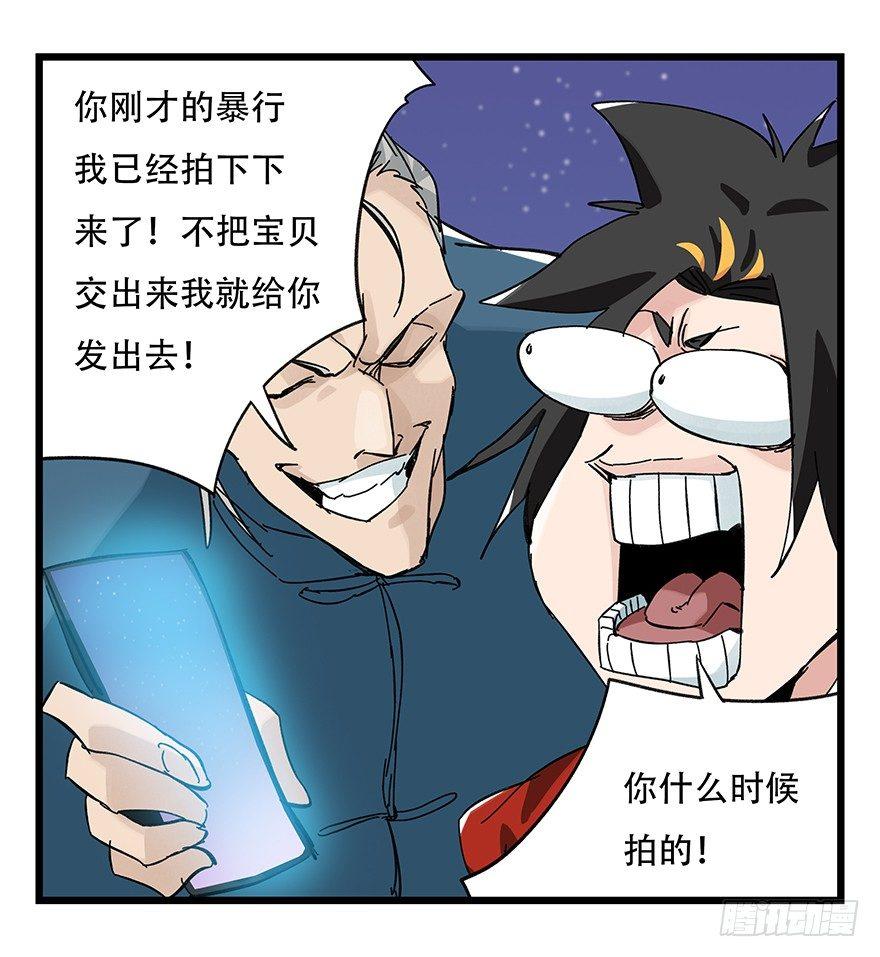 第三十二层（下）18