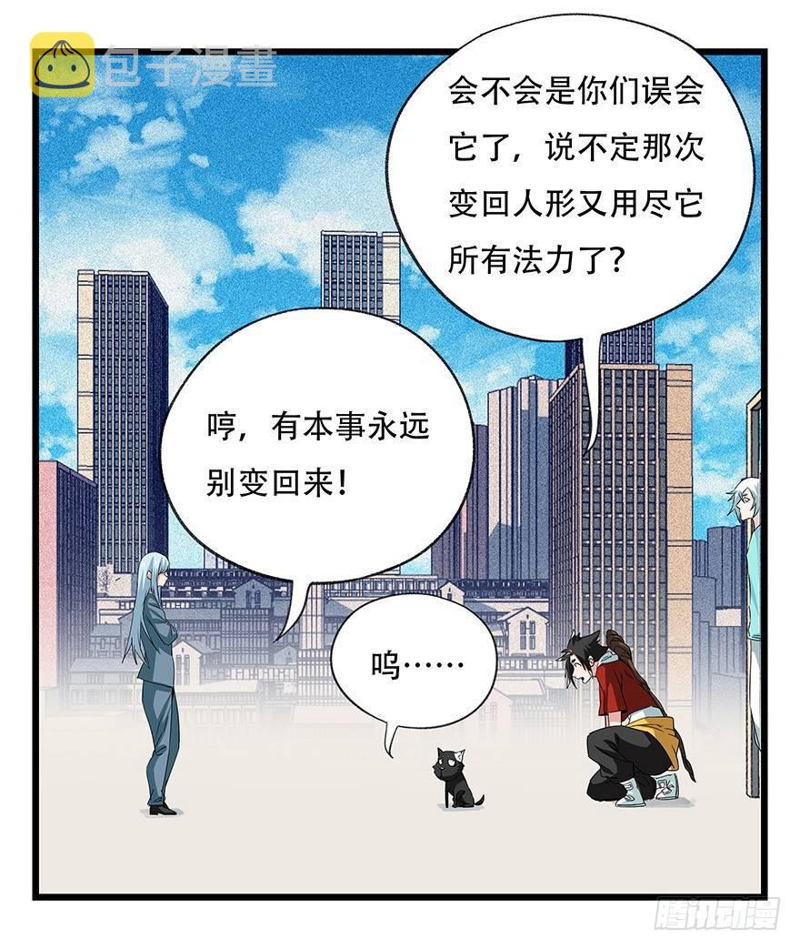 第四十五层（上）10