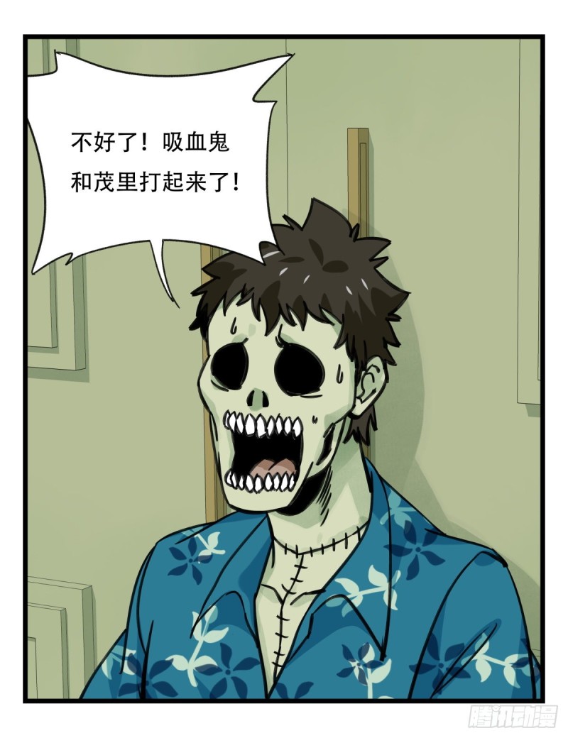 六十四，吸血鬼帝国（下）36