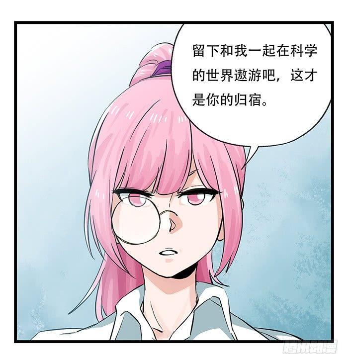 第二十八层（中）47