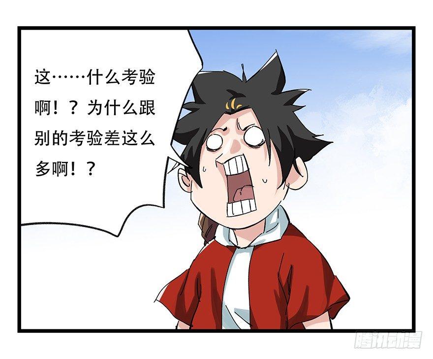 第二十五层（上）23