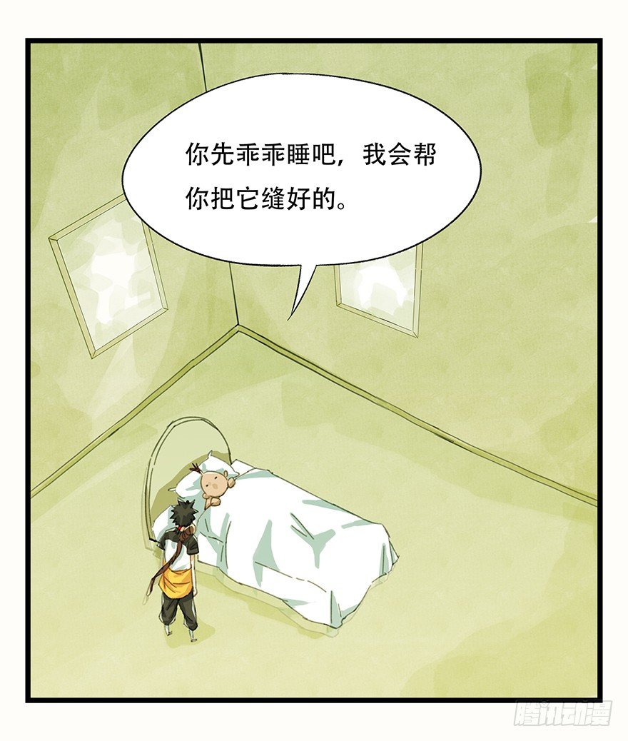 二，熊猫（中）10