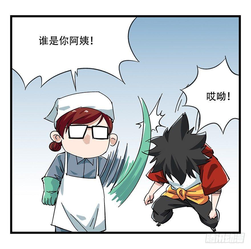第十六层（上）8