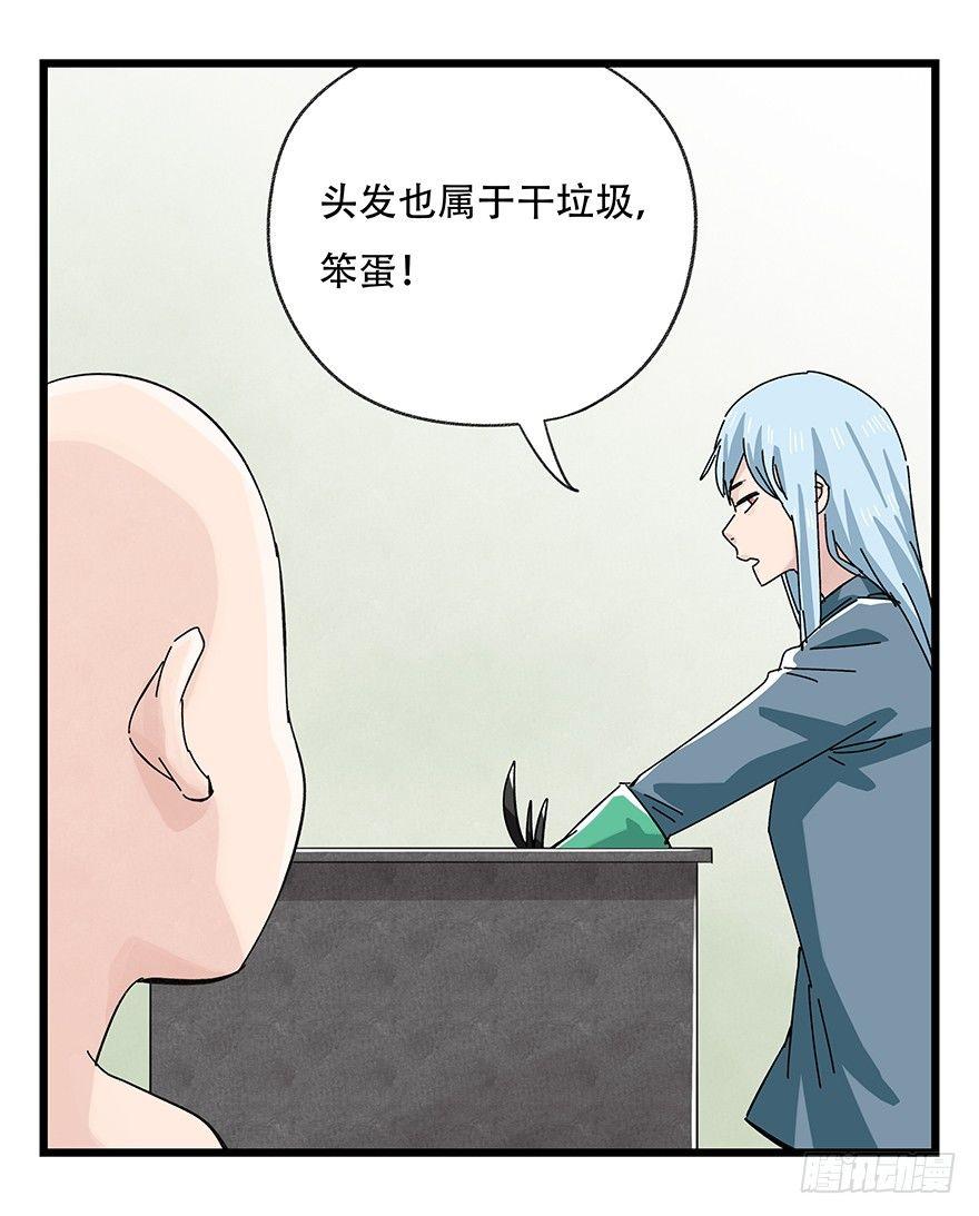 第三十五层（下）66