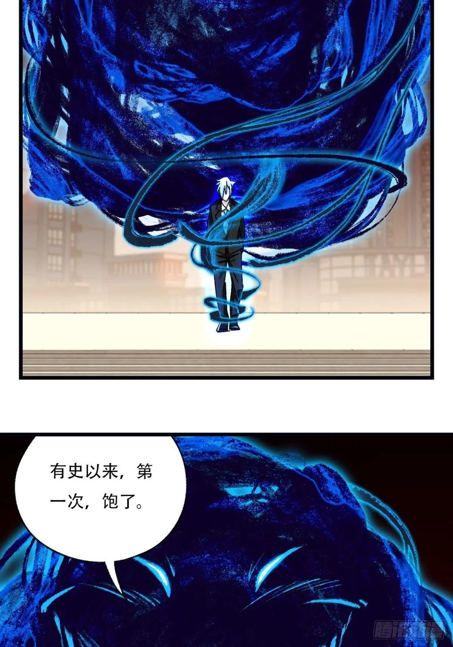 七十七，女儿国（九）61