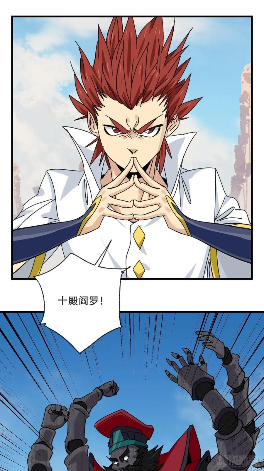 85，木偶师·乙（中上）14