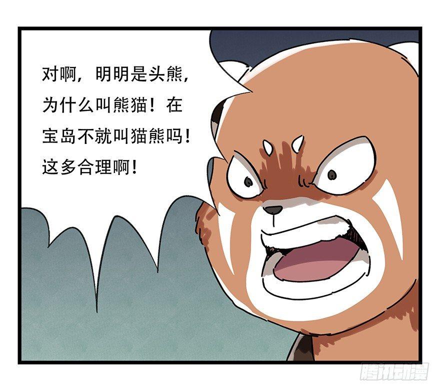 第十七层（中上）55