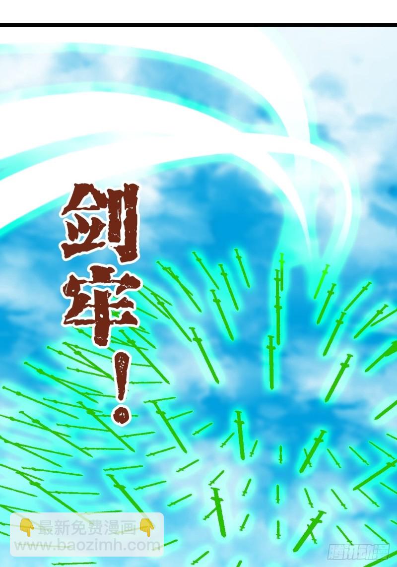 88，四大名捕·戊己庚辛（七）17
