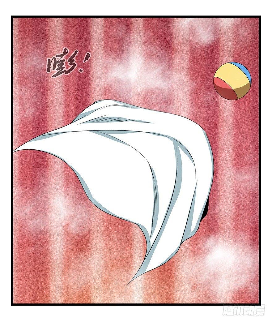 第四十四层（中下）43