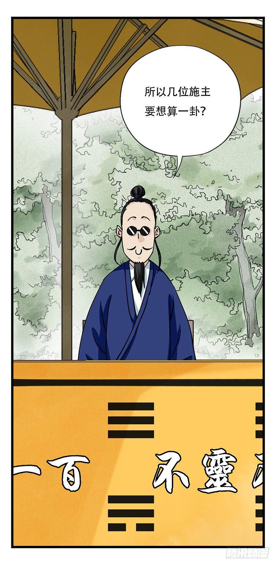 第四十六层（上）9