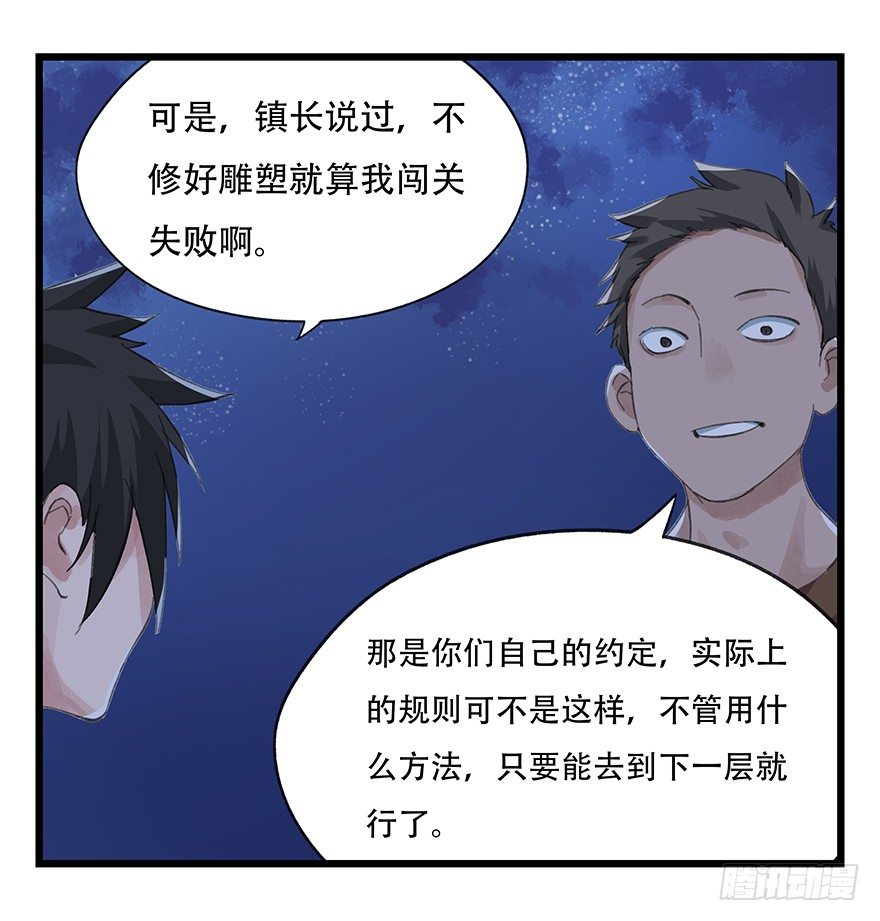 五，艺术小镇（下）7