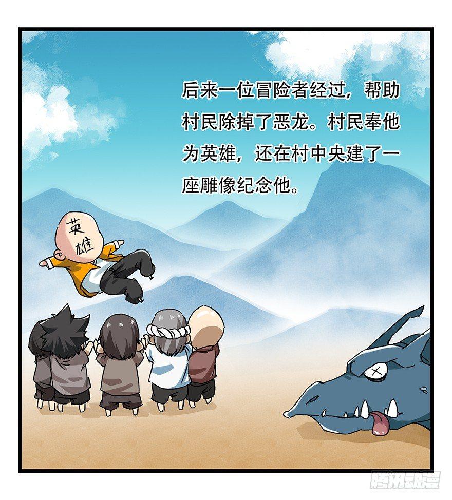 第二十层（上）29